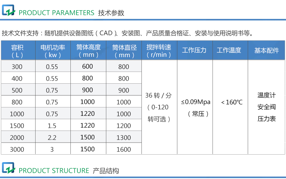 详情页_02.jpg